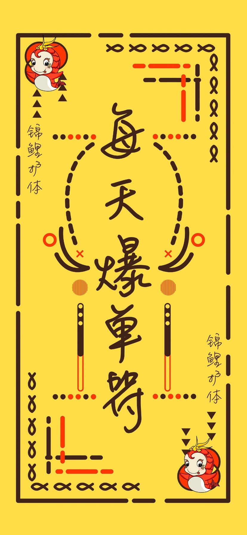 华隆兴盛