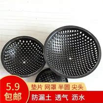 -2021 Practical prevention of the leaking mesh bottom hole mesh sheet gasket Family plant inner mat multi-meat breathable flower pot cushion bottom mesh