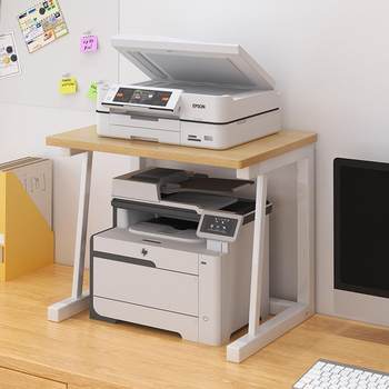 Computer main chassis bracket desktop floor-standing removable wheeled multi-layer storage office printer