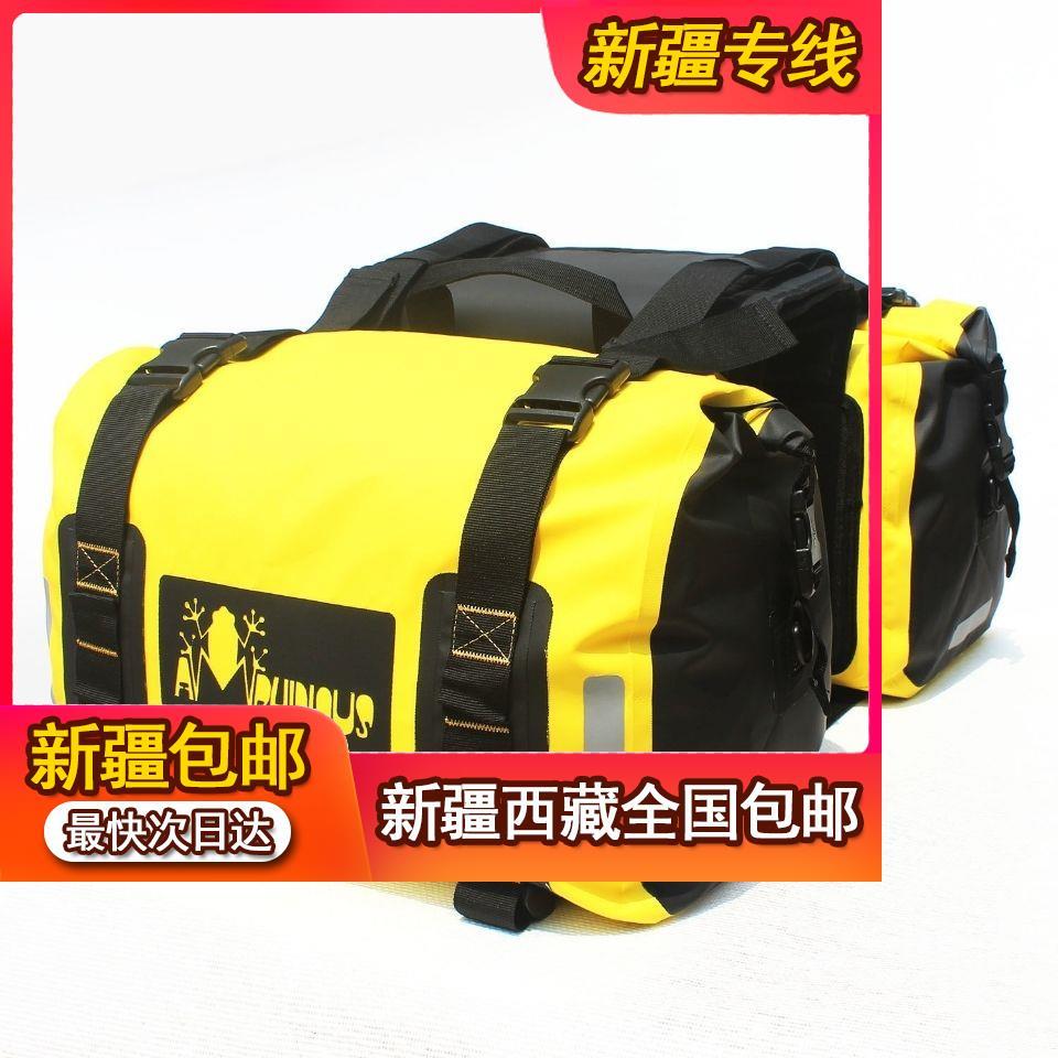 Xinjiang Tibet Motorbike Side Package Waterproof Baokugawa Tibetan locomotive equipment Helmet Bag Backseat Bag Tail Wrap-Taobao