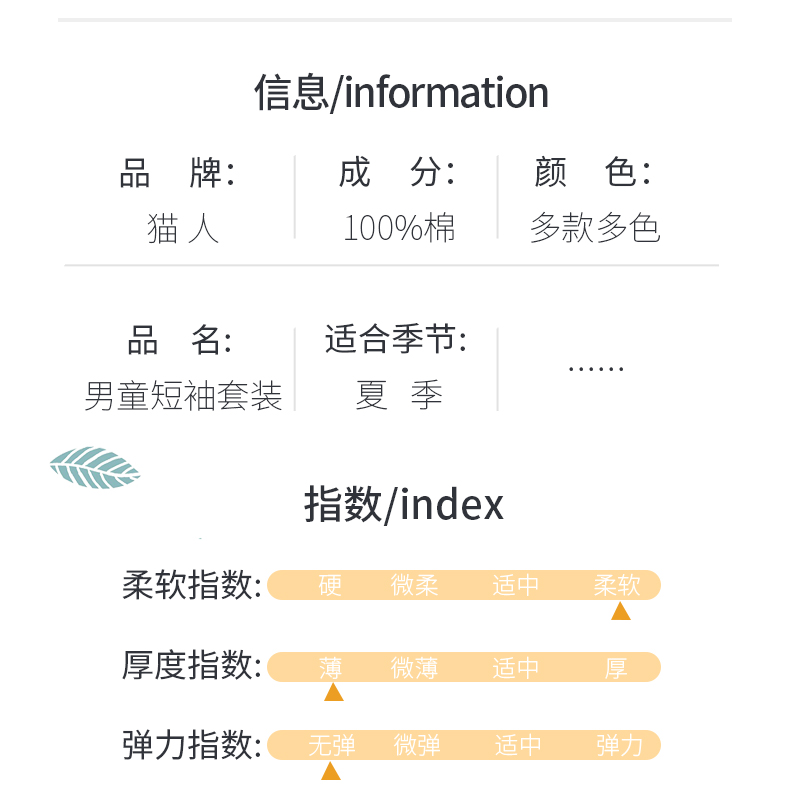 断码好价 猫人 男童 100%纯棉 家居服套装 21款可选 图3