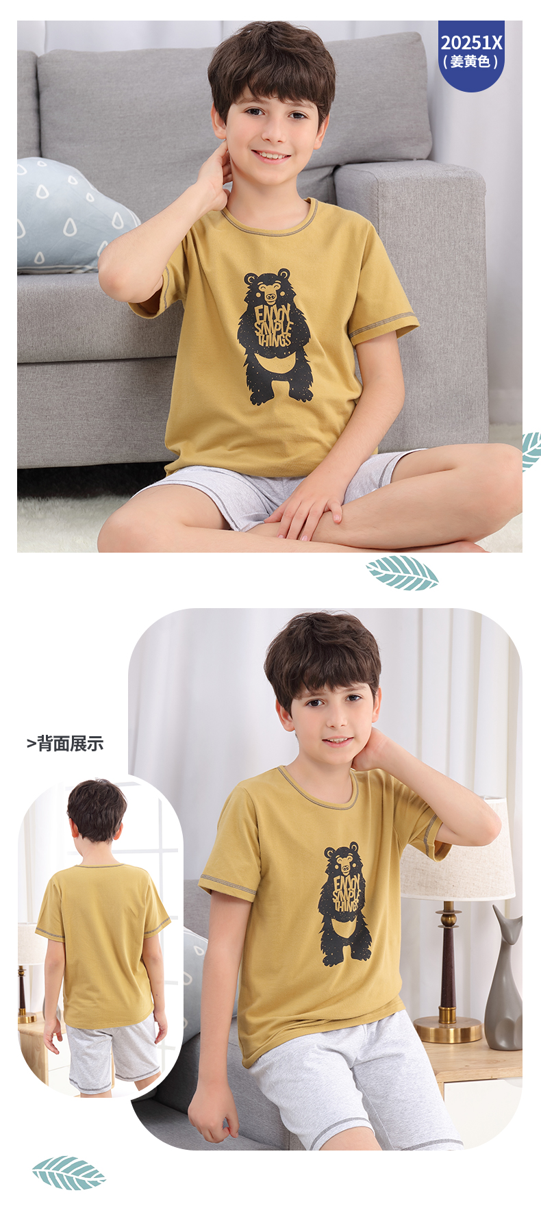 断码好价 猫人 男童 100%纯棉 家居服套装 21款可选 图6