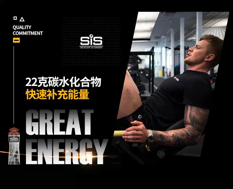 马拉松/骑行人士必备 英国进口 SIS 能量胶 能量补充棒 60ml*30支 亲测真实有效 图7