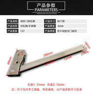 Thickened and widened stainless steel material strong and wear-resistant sequencer door closer fire door sequencer fire door double opening