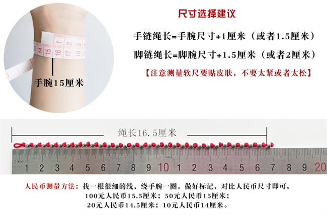 Vòng tay bằng tay sterling bạc chuỗi hạt màu đỏ vòng đeo tay nữ mỏng vòng chân Hàn Quốc Jane cặp đôi màu đỏ dây tay nam màu đen dây chân màu đỏ - Vòng chân