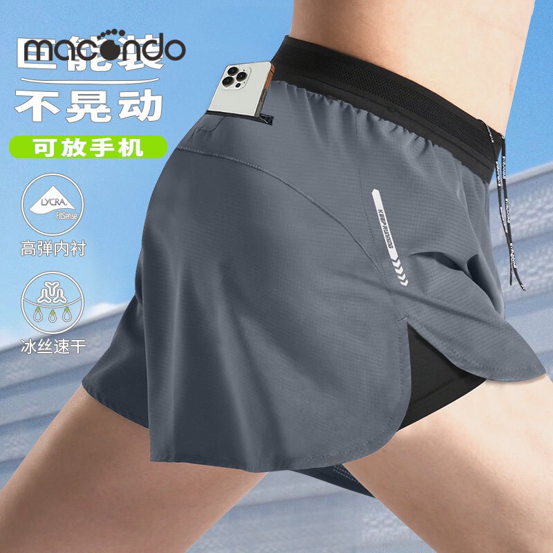 Macondo Marathon Professional Running Shorts for Men with Inner Lining, Double-Layer Quick-Dry Three-Quarter Pants, Summer Sports Set