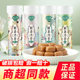 Tang style tea flavor peach oolong throat moisturizing candy
