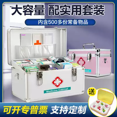 Medicine box Household household medical box with medicine first aid box Full set of large-capacity visiting box storage box medicine box