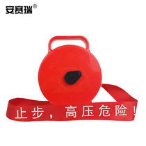 Ansery portable power safety warning tape (stop high voltage danger) 5cm×100m power installation