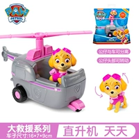 Ежедневный вертолет +кукла для собак