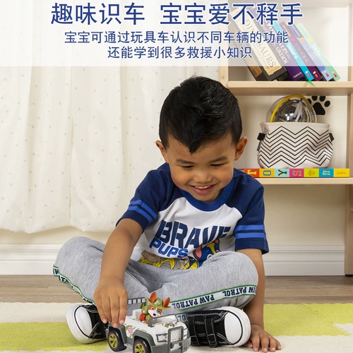 Джип, скорая помощь, логическая игрушка, комплект, полный комплект, подарок на день рождения