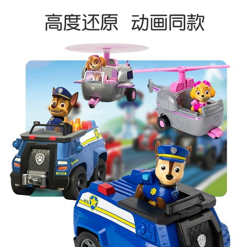 Команда Wangwang Standing Big Gongzhu Shijo Shocho Dogs Patrol Team