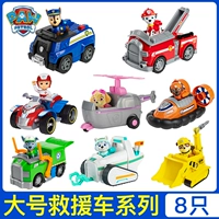 Горячая продажа 8 нарядов (можно выбрать для замечаний)