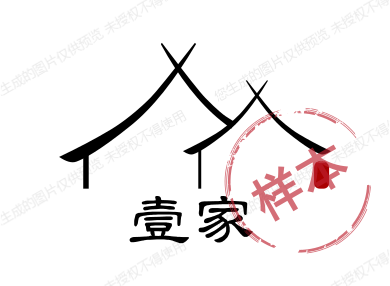 壹家装裱框