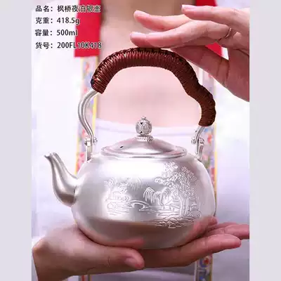 Silver pot 999 foot silver black crystal furnace with silver pot open fire straight silver pot boiling water boiled tea to make tea