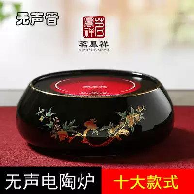Silent silent fanless black crystal stove tea cooker German small electromagnetic household boiling water bubble tea stove mini tea making stove