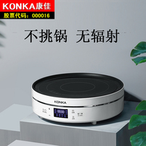 High-power electric ceramic oven induction cooker household hot pot desktop ultra-thin battery light wave oven intelligent new style