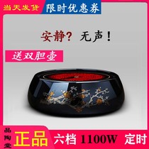 Silver pot silent electric ceramic stove tea stove small household mini German iron pot boiling water tea maker fan-free tea oven