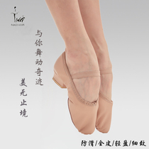 Chen Ting Womens Leather Teacher Shoestring and Dance Shoes Soft Bottom Practice Shoes Folk Dance Jazz Belly Shoes Ballet Pink