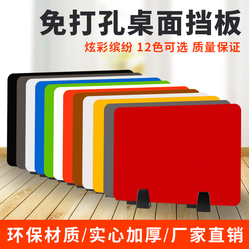 Custom Desk Surface Separator School Desks Exam Bezel Acrylic Screen Board Partition Boards Furniture Accessories Dazzling