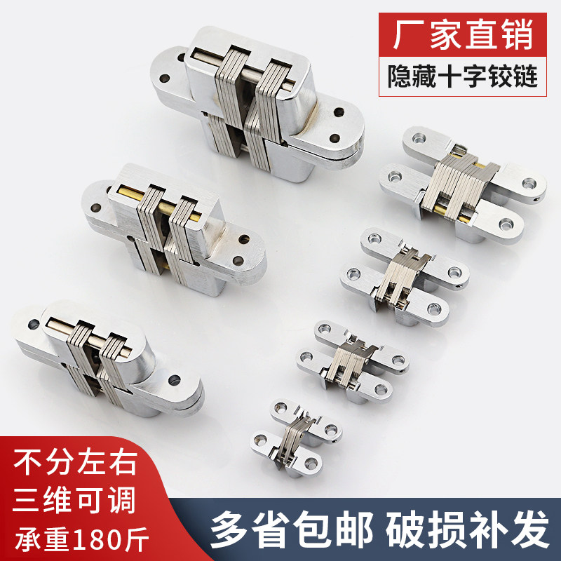 304 stainless steel invisible dark folding door Invisible door hinge Cross hinge Hidden hinge Dark hinge