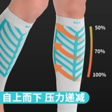 云南白药 Спортивные баскетбольные футбольные защитные гетры подходит для мужчин и женщин для бадминтона