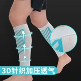 云南白药 Спортивные баскетбольные футбольные защитные гетры подходит для мужчин и женщин для бадминтона