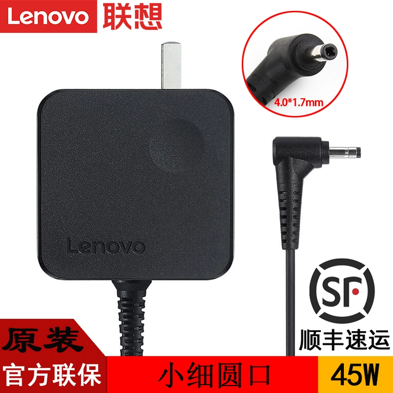 Lenovo D330 D335-10 C340 L340 14/15 nguyên bản miệng tròn nhỏ 45W di động nhỏ gọn mới Bộ chuyển đổi nguồn máy tính xách tay mới 20V Bộ sạc 2,25A dây nguồn hai lỗ - Khác