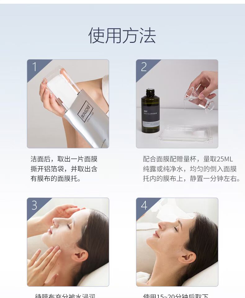 Skinsorb không trang điểm chống ăn mòn giữ ẩm mặt nạ đông khô giữ ẩm sâu trẻ hóa da mịn màng - Mặt nạ mặt nạ thạch collagen