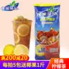 Nestle Lemon Tea Beverage Powder Iced Tea Powder Brewing Solid beverage Concentrated Instant brewing beverage Juice powder Commercial