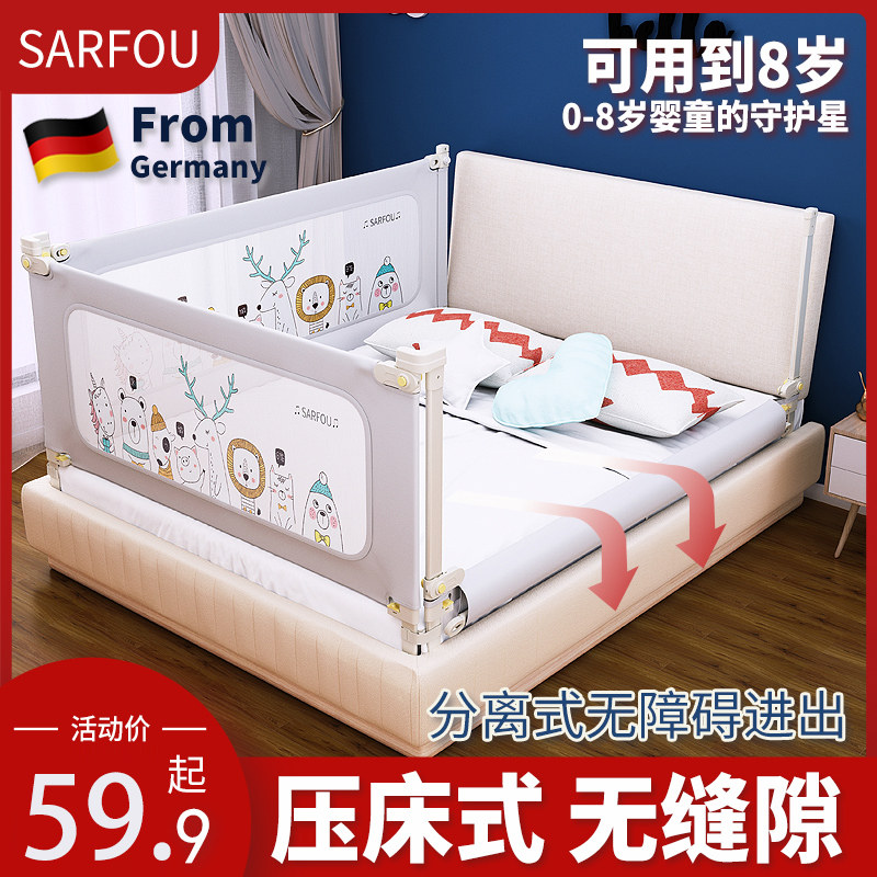 Bed fence guardrail baby anti-fall baby bedside fence child side fence bed guard bed safe universal bed guard rail