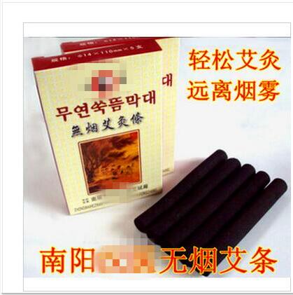10 Boxes Nanyang Smoke-free Moxibustion Strips Five Years Chen Smoke-free Ai Strips of Ebar Five Fitted Moxa Grass Strips