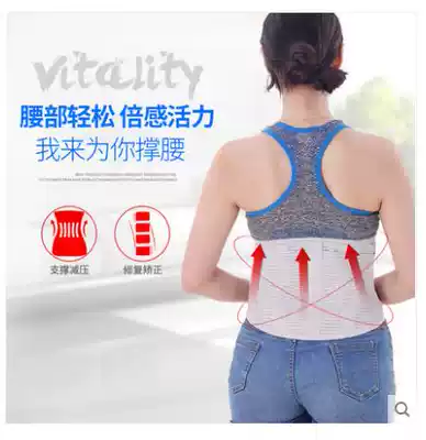 Far-infrared Tomalin self-heating belt men and women warm stomach warm waist belly protection artifact cold