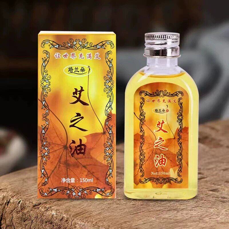 培兰朵艾草精油艾灸油艾之艾灸专用艾叶艾草蕲艾刮痧按摩推拿拔罐