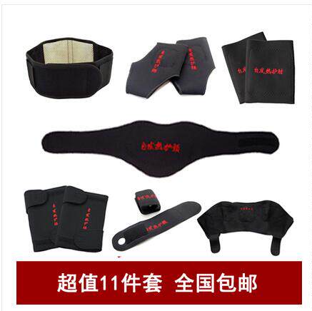 远红外托玛琳自发热四件套磁疗保暖腰间盘护腰护膝护颈护肩套装带