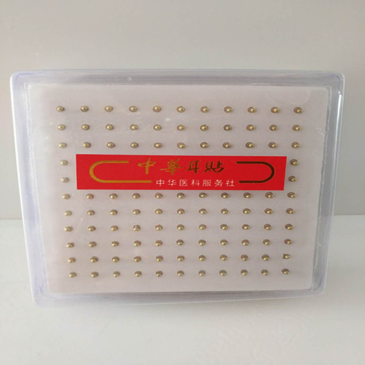 中华磁珠耳贴 耳穴定向磁珠 贴压片 磁耳贴防过敏耳贴 王不留行子