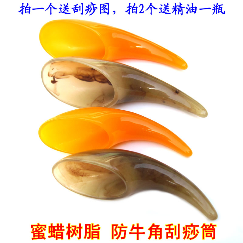 蜜蜡大号刮痧筒树脂仿牛角刮痧桶点穴按摩颈部背部拨筋棒全身通用