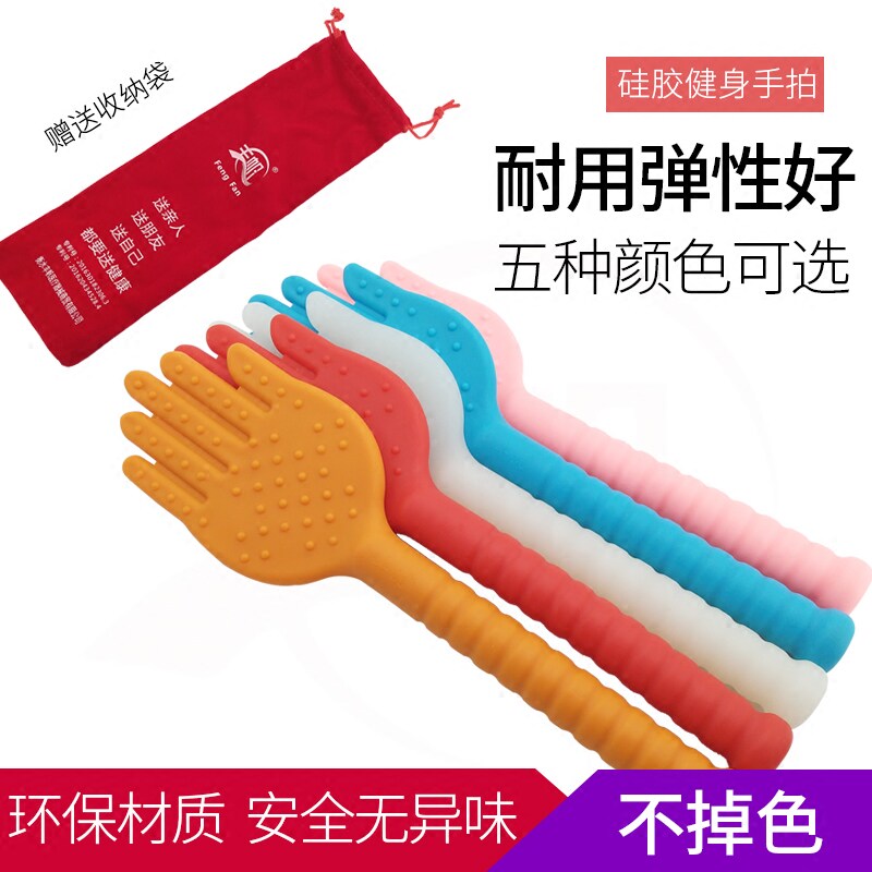 包邮拍痧板手掌拍经络拍硅胶拍家用拍打板手型拍打棒健康拍手拍