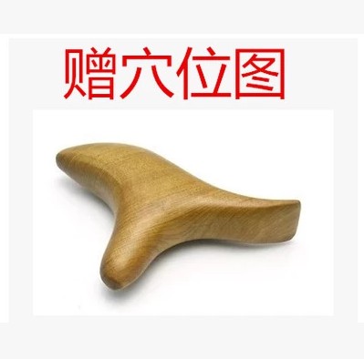 香木三角按摩器雀木质足底按摩器锥穴位按压木制质三叉实木经络棒