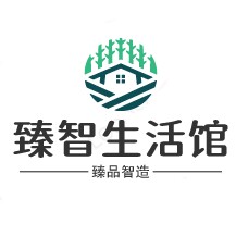 臻智生活馆企业店