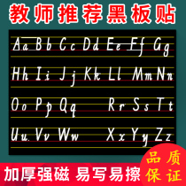 Four-line three-grid magnetic blackboard stickers English words red line soft magnetic stickers magnetic teaching soft blackboard can be customized