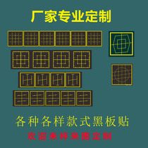 Magnetic stickers custom magnetic blackboard stickers Tian Zige grid sub Hugh circle Xi grid loop various grid customization