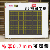 Magnetic calligraphy Tian Zige blackboard stickers teaching supplies calligraphy copybook new characters soft magnet Chinese character practice version