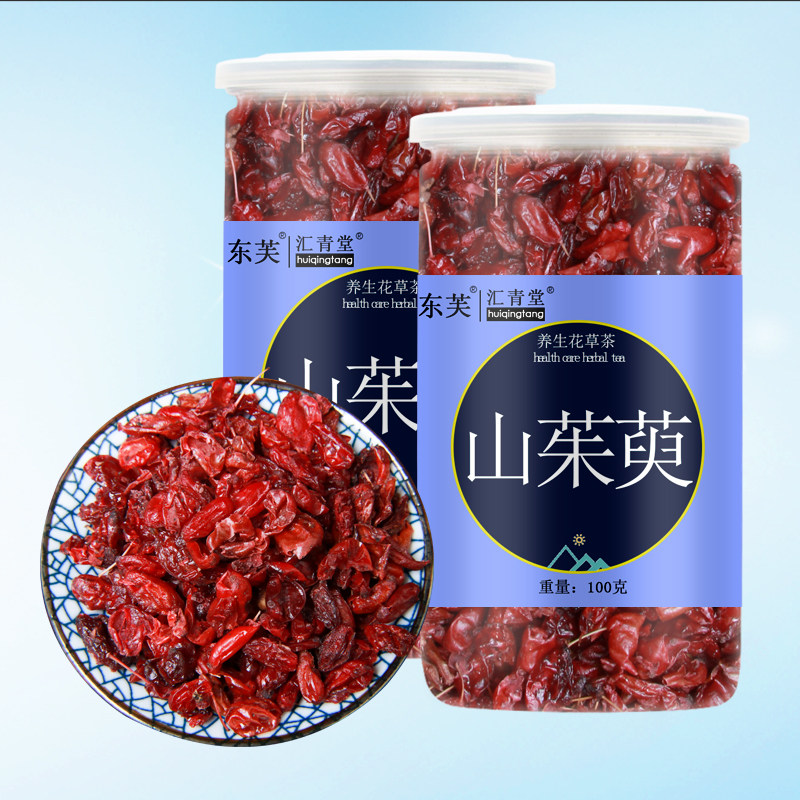 Dogwood 200g g Dogwood Dried Meat Jujube Peel Seedless Dogwood Meat Material Brew Tea Wine Mountain Plant Zhu Yu Zhen