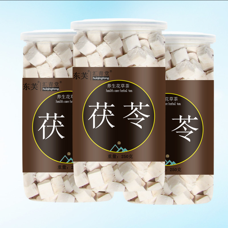 Dongfu white poria block Ting can be matched with gorge real pearl barley cake nourishing health preservation cream spot can be degracized with earth and powder