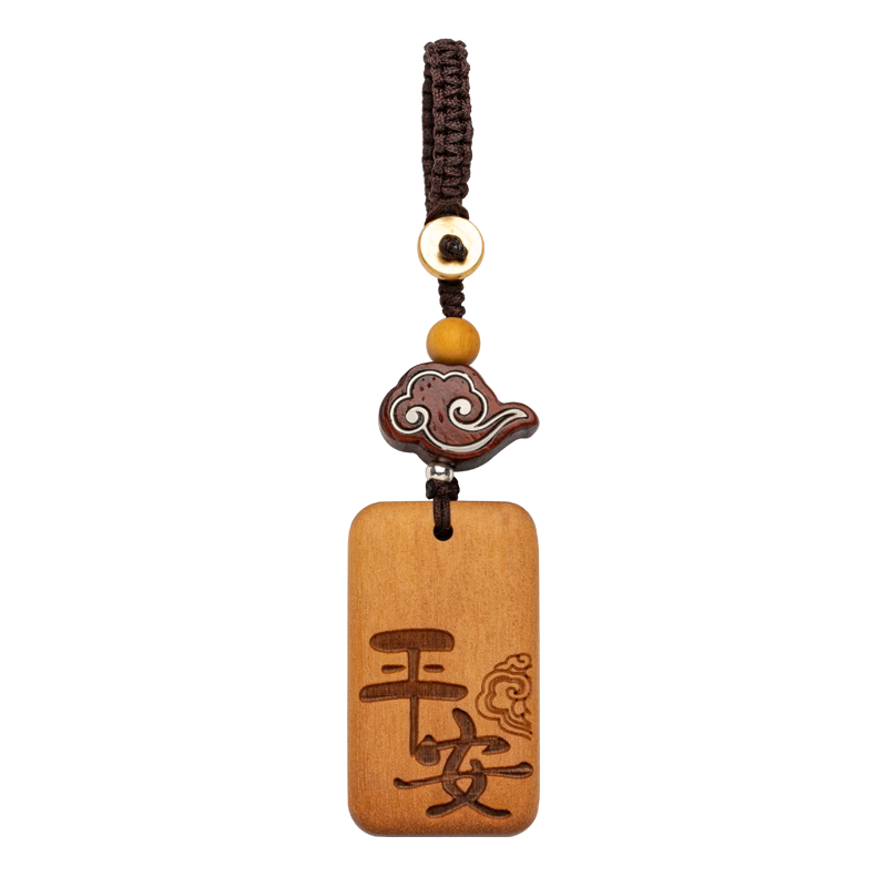 書　刻字　作品　「無事平安」 原夢平安無事牌汽車鑰匙扣防丟號碼牌木質掛件男定製刻字實木掛飾-淘寶