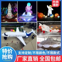 Inflatable Astronaut Cartoon Universe Spaceship Aircraft Model Nets Red Rocket Gas Mold Beauty Chen Astronaut Custom Flying Saucer