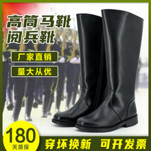 Four year old store with six colors of riding boots, men's summer honor guard riding boots, women's spring and autumn long leg military parade boots, genuine leather riding high leg boots, men's knee high boots