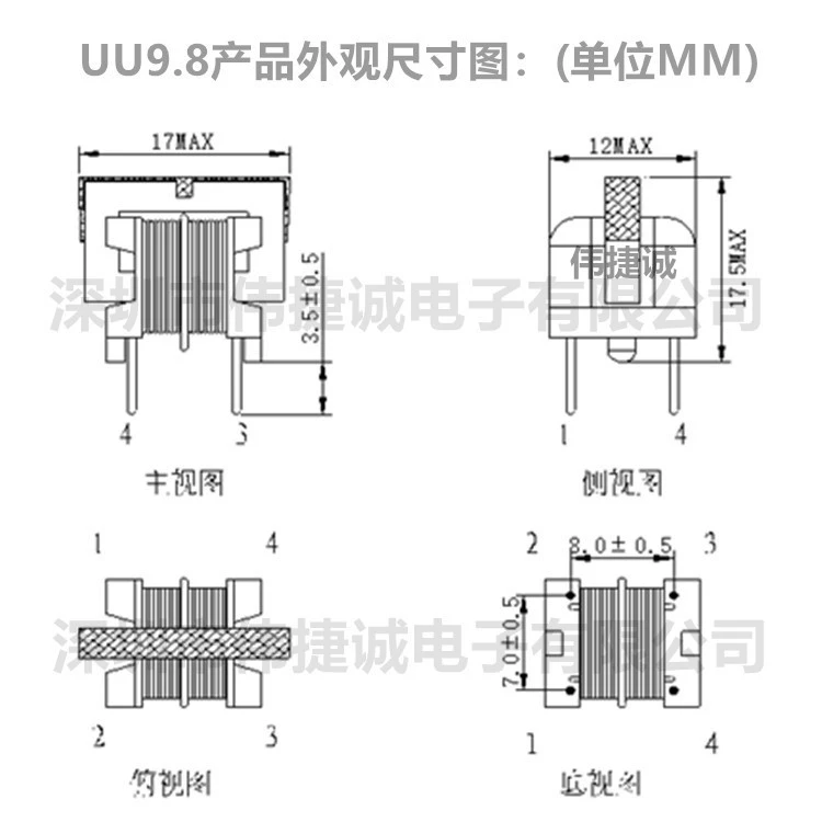 Lọc UU9.8 UU10.5 5MH 10MH 15MH 20MH 25MH 30MH cuộn cảm chế độ chung