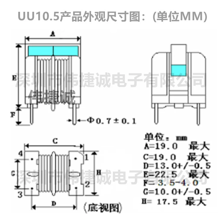 Lọc UU9.8 UU10.5 5MH 10MH 15MH 20MH 25MH 30MH cuộn cảm chế độ chung